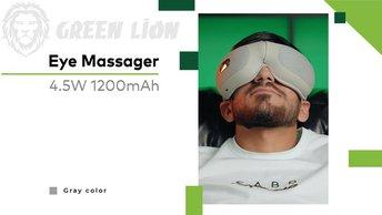Green Lion Eye Massager 4.5W 1200mAh - GNEYEMSGGY