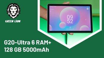 Green Lion G20-Ultra 6 RAM+128 GB 5000mAh - GNG20ULT6GBSL